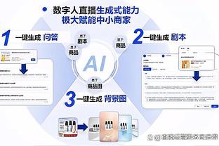 万博电竞官网首页下载苹果截图0